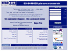 עמוד נחיתה | משא ומתן